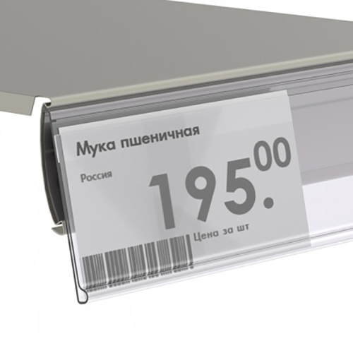 Ценникодержатель полочный IP39 длина 1315 мм EPG