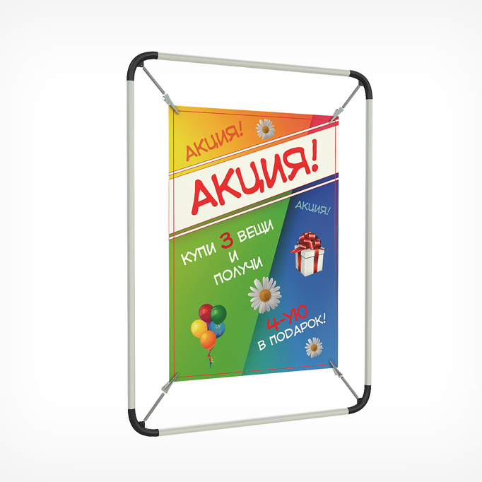 картинка Алюминиевая рамка с зажимами А4 ALU-FRAME