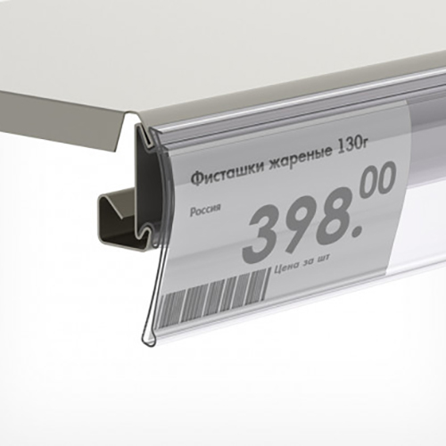 Ценникодержатель полочный HSAC60 длина 1238 мм EPG
